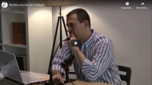 pseudis-eautos-kai-epithumia