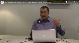 psuxotherapeia-se-zeugaria-optiki-kai-paremvaseis-apo-ton-psuxologo