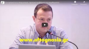 suntrofikotita-apoxorismos-sxesiaka-provlimata-kai-psuxotherapeia