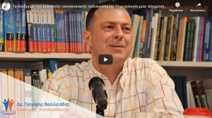 to-sundromo-tis-ellinikis-oikogeneiakis-polukatoikias-2