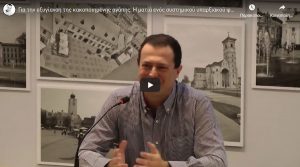 gia-tin-eksugiansi-tis-kakopoiimenis-agapis-i-matia-enos-psuxotherapeuti